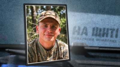 Поховання 25-річного прикордонника з Городні на Чернігівщині Руслана Ніконова