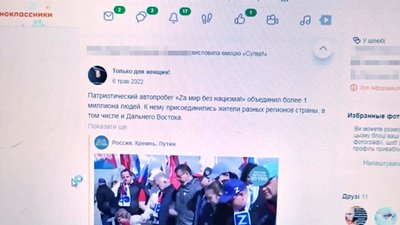 На Івано-Франківщини затримали працівницю стратегічного підприємства, яка підтримувала агресію РФ — СБУ На Івано-Франківщини затримали працівницю стратегічного підприємства, яка підтримувала агресію РФ — СБУ
