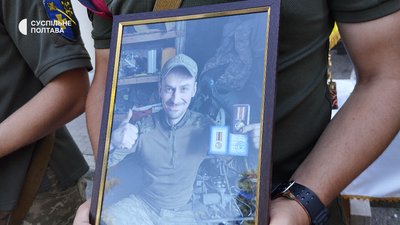 У Полтаві попрощалися із полеглим воїном Сергієм Савченком У Полтаві попрощалися із полеглим воїном Сергієм Савченком
