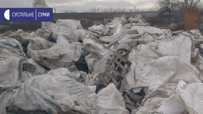 "Використані пробірки, маски та шприці". Під Сумами виявили звалище медичних відходів "Використані пробірки, маски та шприці". Під Сумами виявили звалище медичних відходів