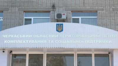 Конфлікт між ветераном і ТЦК у Чигирині
