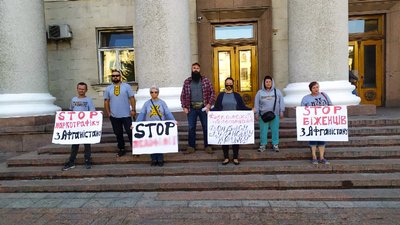 У Кропивницькому відбулась акція ”STOP біженців з Афганістану”