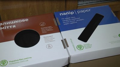 Ковельські школярі вчаться сортувати сміття
