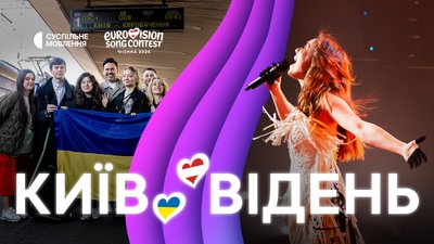 Leléka на сцені Євробачення-2026