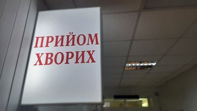 Четверта хвиля COVID-19 Четверта хвиля COVID-19