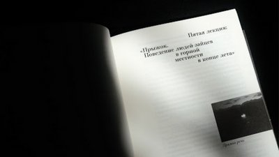 "Бути людиною, щоби дивиться на кота" – рецензія на книжку Євгенії Бєлорусець "Бути людиною, щоби дивиться на кота" – рецензія на книжку Євгенії Бєлорусець