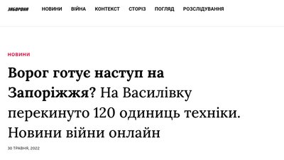 Приклад клікбейту Приклад клікбейту