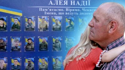 Зниклі безвісти або полонені: у Новгороді-Сіверському на Чернігівщині відкрили Алею Надії