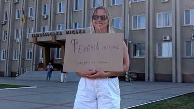 Тетяна Губанова, волонтерка
