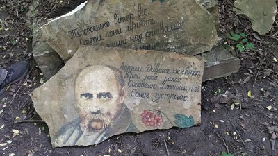 "Якщо це наше майбутнє, то дуже прикро". На Вінниччині розбили пам'ятну дошку Тарасу Шевченку