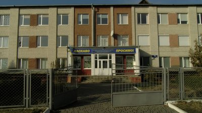13 волинських шкіл та дитсадок тимчасово призупинили навчання 13 волинських шкіл та дитсадок тимчасово призупинили навчання