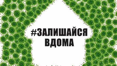 Карантин: ювенальні поліцейські Херсонщини контролюватимуть дітей до 16-ти років Карантин: ювенальні поліцейські Херсонщини контролюватимуть дітей до 16-ти років