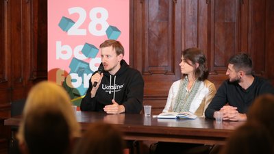 Моменти BookForum: підсумки і фоторепортаж Моменти BookForum: підсумки і фоторепортаж