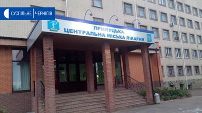 Третя смерть від коронавірусу на Чернігівщині