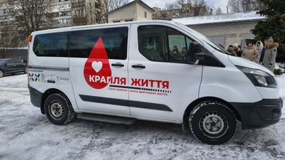 Житомир, центр крові, донації, автомобіль