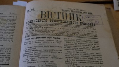 Що писали у житомирських газетах 1919 року напередодні Дня Соборності Що писали у житомирських газетах 1919 року напередодні Дня Соборності
