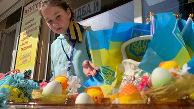 Марічка Підфігурна проводить акцію