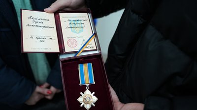 нагорода військова нагорода військова