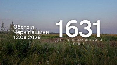 Ударні БпЛА, FPV-дрони, ствольна артилерія та міномети: війська РФ атакували прикордоння