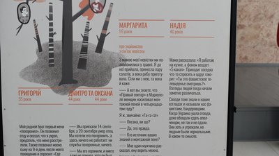 У Звягелі на Житомирщині відкрили мандрівну інтерактивну виставку "На Зламі"