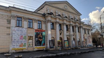 «Без реклами та афіш виглядає краще». Театру в Дніпрі пропонують залишити фасад будівлі без афіш «Без реклами та афіш виглядає краще». Театру в Дніпрі пропонують залишити фасад будівлі без афіш