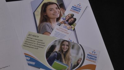 Молоді з окупованих територій пропонують оплатити навчання в українських вишах
