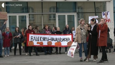"Жінка на часі": у Харкові відбувся "Марш жіночої солідарності" "Жінка на часі": у Харкові відбувся "Марш жіночої солідарності"