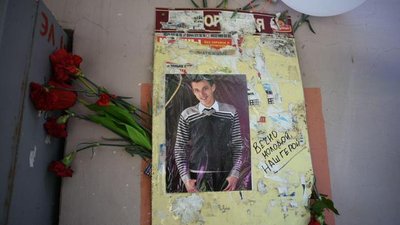 У Білорусі прощаються з другим загиблим під час протестів У Білорусі прощаються з другим загиблим під час протестів