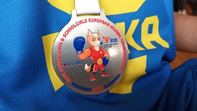 Спортивна медаль з боксу Спортивна медаль з боксу