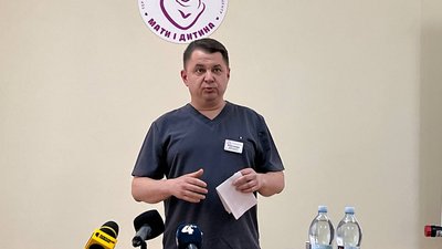 "Перинатальний центр не потребує об’єднання": позиція сторін "Перинатальний центр не потребує об’єднання": позиція сторін