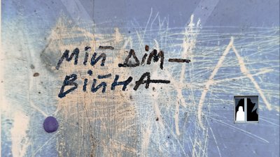 Видавництво "Теза" відновлює роботу після дворічної паузи: які плани на 2024 рік і яка книга вийшла першою після перерви
