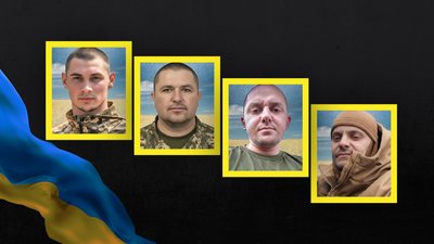Єгор Карауш, Сергій Ковальчук, Костянтин Слоневський, Антон Гейко