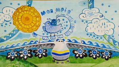 На Житомирщині визначили переможців конкурсу "Намалюй свою "МРІЮ", які змагатимуться у фіналі На Житомирщині визначили переможців конкурсу "Намалюй свою "МРІЮ", які змагатимуться у фіналі