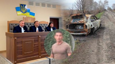 Розстріл цивільних на Чернігівщині