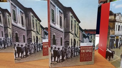 "Цікавий досвід". Тетяна Літераті взяла участь в акції "Письменник за прилавком" в Ужгороді "Цікавий досвід". Тетяна Літераті взяла участь в акції "Письменник за прилавком" в Ужгороді