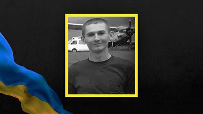 Повідомили про загибель 29-річного захисника з Волині