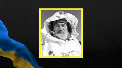 Володимир Прідачин. Володимир Прідачин.