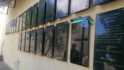 Нащадки розстріляних в'язнів у Луцькій тюрмі поділилися деталями історії Нащадки розстріляних в'язнів у Луцькій тюрмі поділилися деталями історії