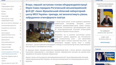 Піар до виборів - франківські депутати дарують подарунки за бюджетні кошти Піар до виборів - франківські депутати дарують подарунки за бюджетні кошти