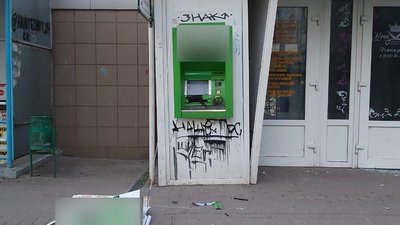 У Харкові невідомі підірвали банкомат У Харкові невідомі підірвали банкомат