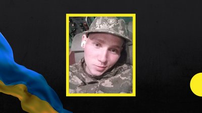 загиблі загиблі