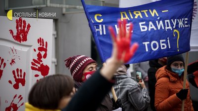 Під ОПУ відбулась акція на підтримку Стамбульскої конвенції Під ОПУ відбулась акція на підтримку Стамбульскої конвенції