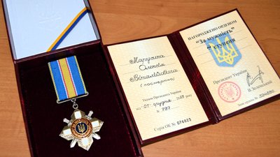 Орден "За мужність" III ступеня
