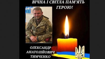 Сім місяців війни: загиблі герої Вінниччини Сім місяців війни: загиблі герої Вінниччини