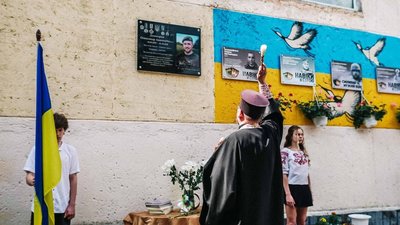 У Чорноморську відкрили меморіальну дошку загиблому військовому Олександру Димитрієву