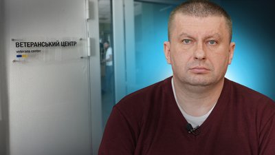 Ветеранський центр. Полтава