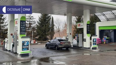 Ціни на пальне зросли на Сумщині: які причини та що робитимуть водії Ціни на пальне зросли на Сумщині: які причини та що робитимуть водії