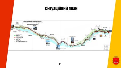 В Одесі затвердили проєкт благоустрою узбережжя від Ланжерону до Золотого берега В Одесі затвердили проєкт благоустрою узбережжя від Ланжерону до Золотого берега