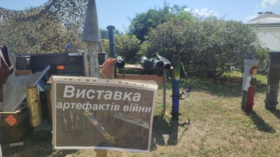 У Долині троянд влаштували виставку артефактів війни У Долині троянд влаштували виставку артефактів війни