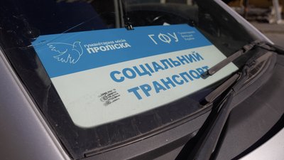 соціальний автобус, профронтові села, транспорт, Проліска